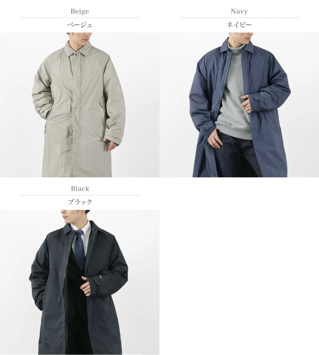 NANGA / Aurora Soutien Collar Down Coat